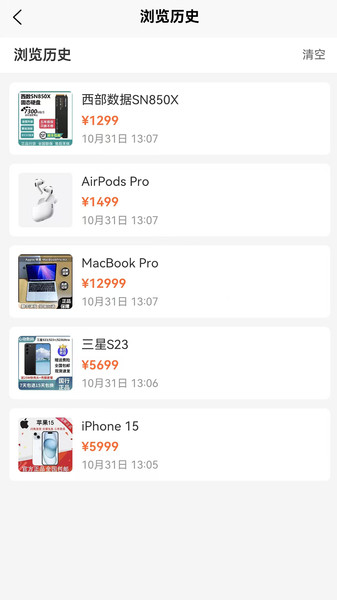 薯条甄选通用版图1