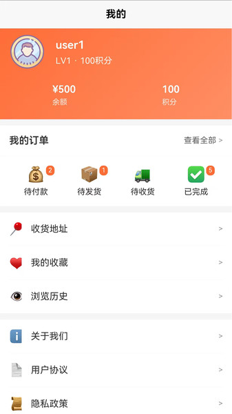 薯条甄选通用版图3