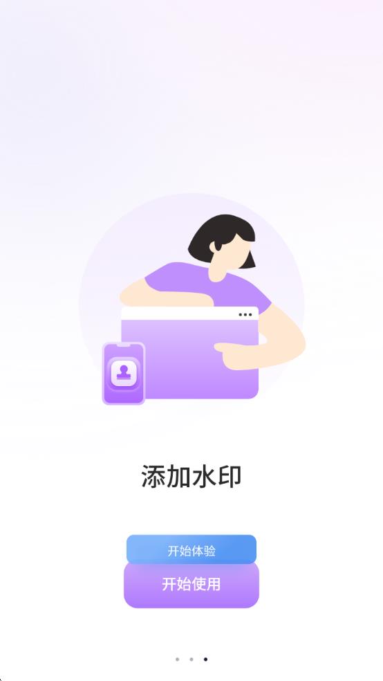 客厅电视投屏神器手机最新版图4