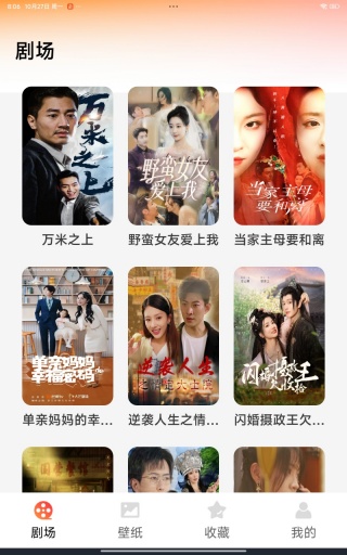 冬橙正版图1