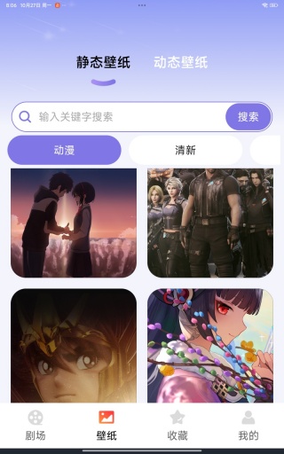 冬橙正版图2