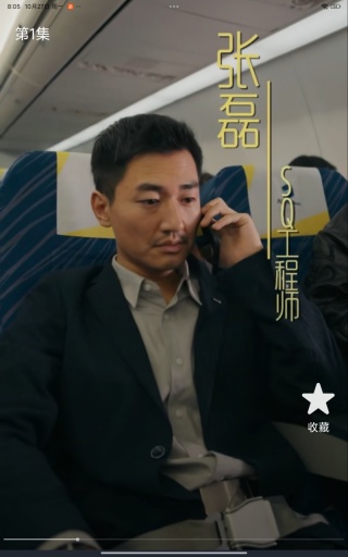 冬橙正版图3