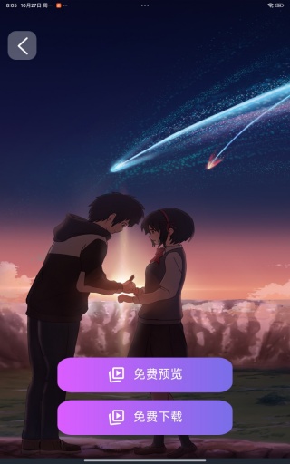 冬橙正版图4