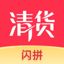 多多清货原版