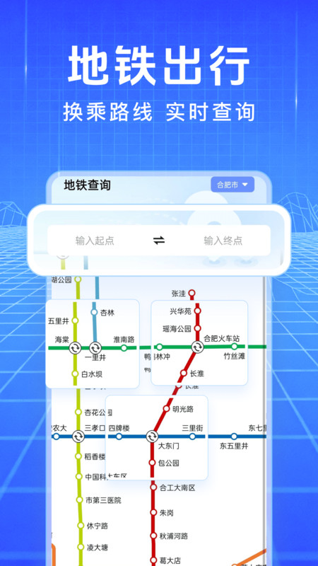 星空地图导航(3)