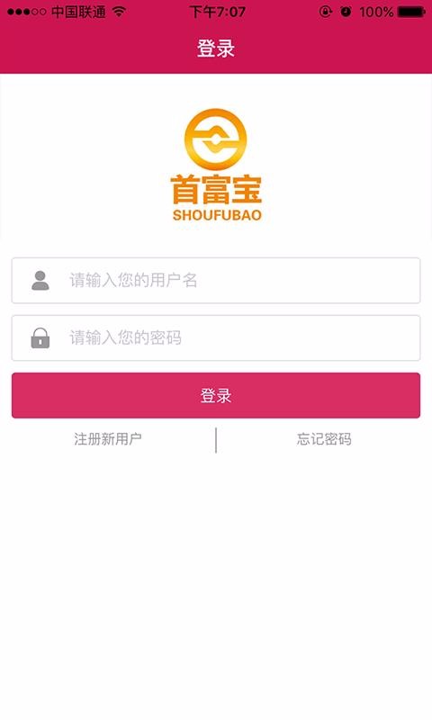 首富宝免费版图2