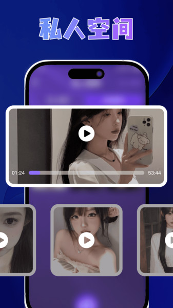 加密天天看播放器原版图3