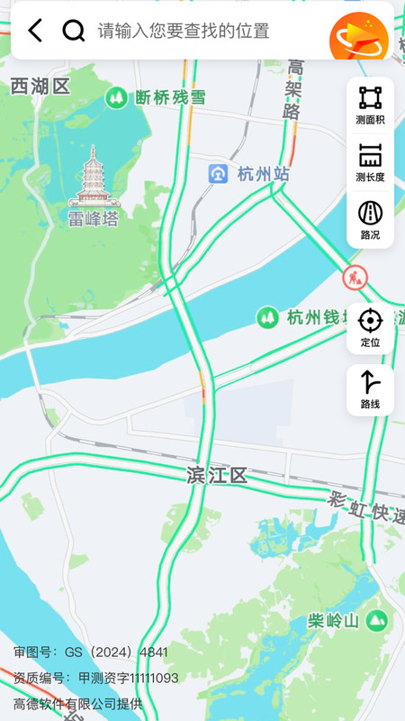 伴友旅行官方版图2