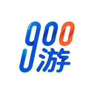 900游最新免费版