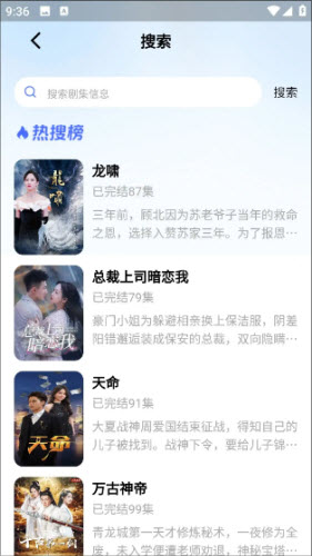 抖赚短剧官方版图2