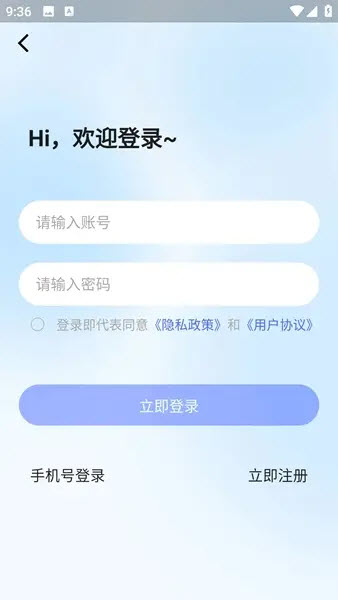 抖赚短剧官方版图3