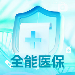 医保社保管家手机最新版