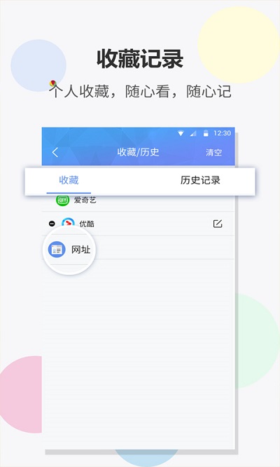 灵猫浏览器免费原版图2
