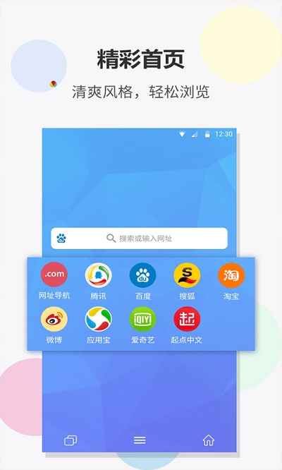 灵猫浏览器免费原版图3