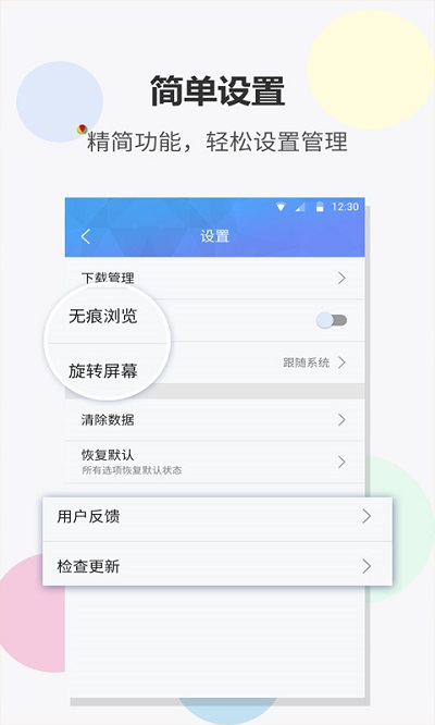 灵猫浏览器免费原版图4