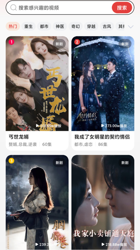 悦心汇看手机最新版图2