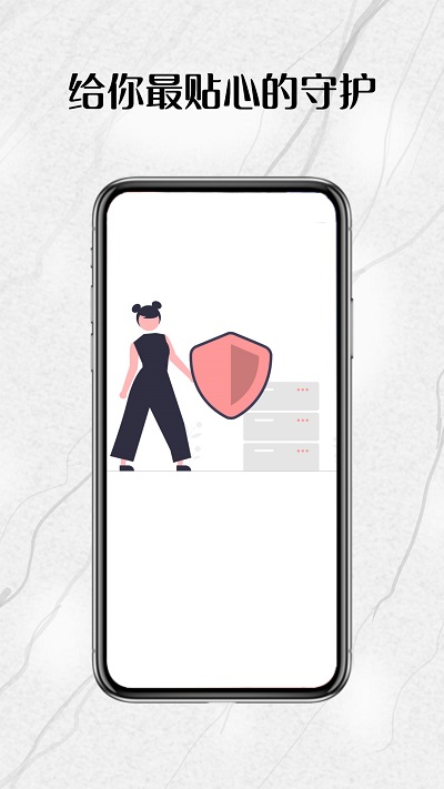 暗格相册安卓直装版图1