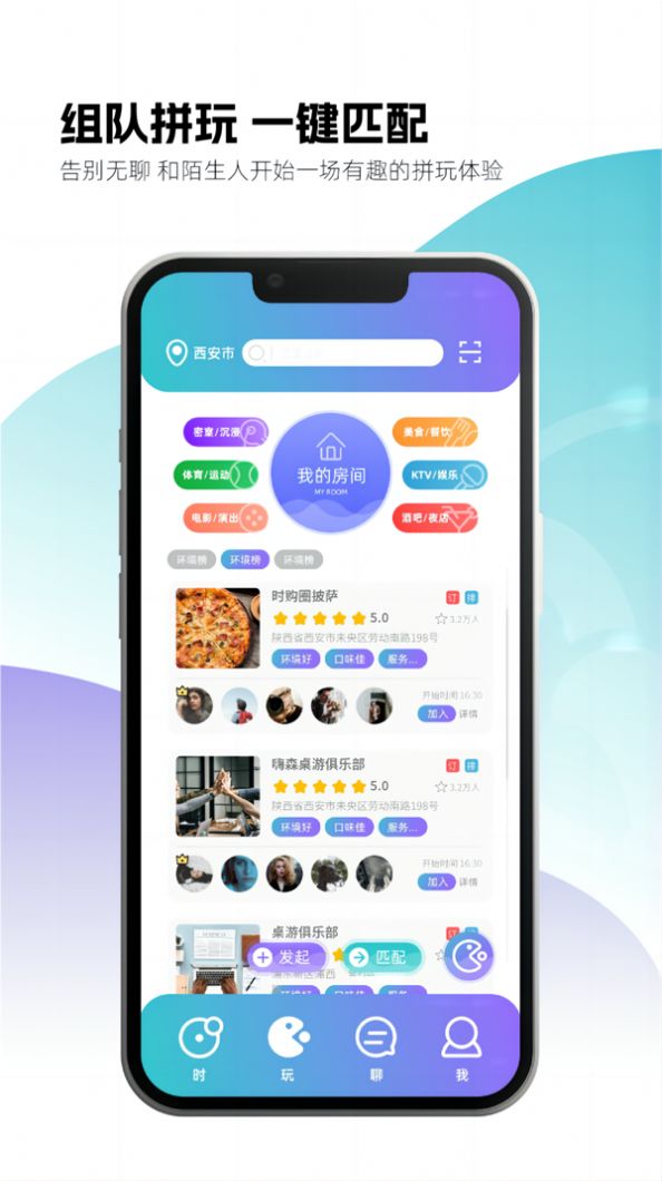 时购圈原版图4