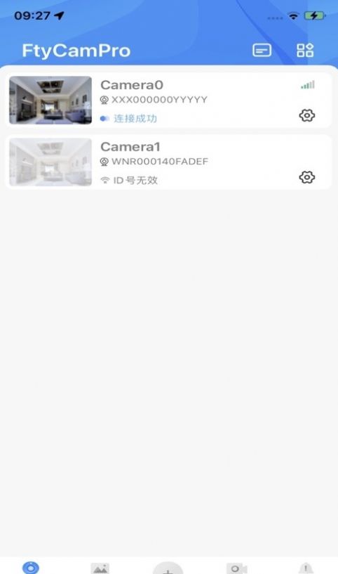 FtyCamPro手机最新版图3
