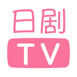 人人日剧TV手机最新版 V2.0.20190903