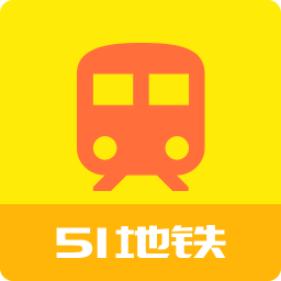 51地铁通免费原版