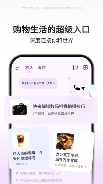 京犀手机免费版图3