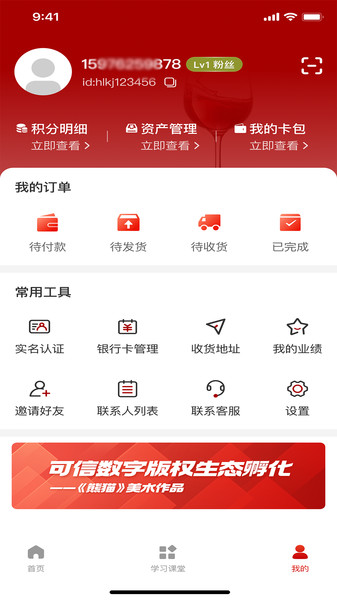 海珑官方正版图2