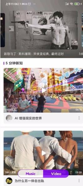 小收影院免费版图4
