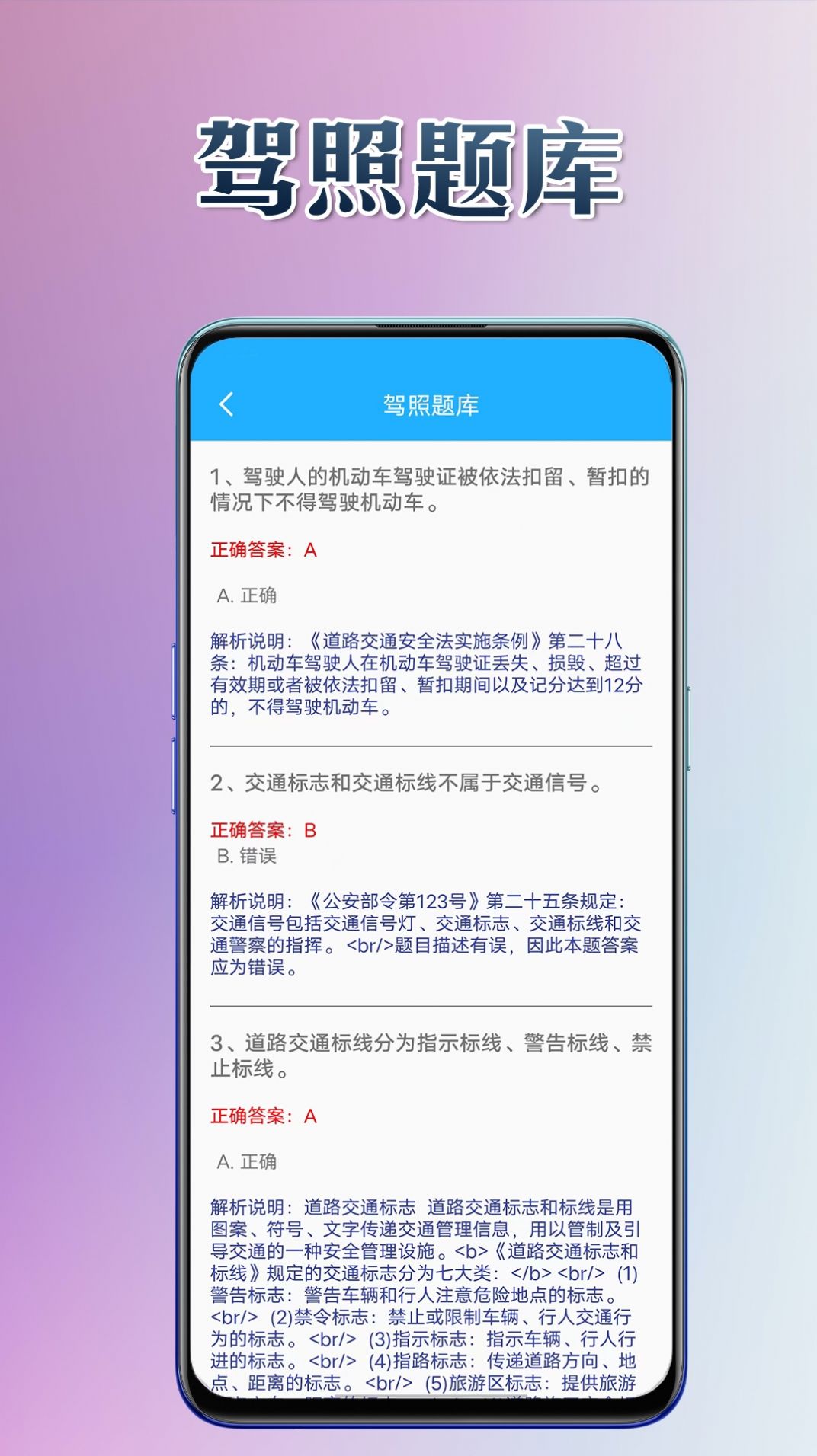 悦用工具官方正版图2