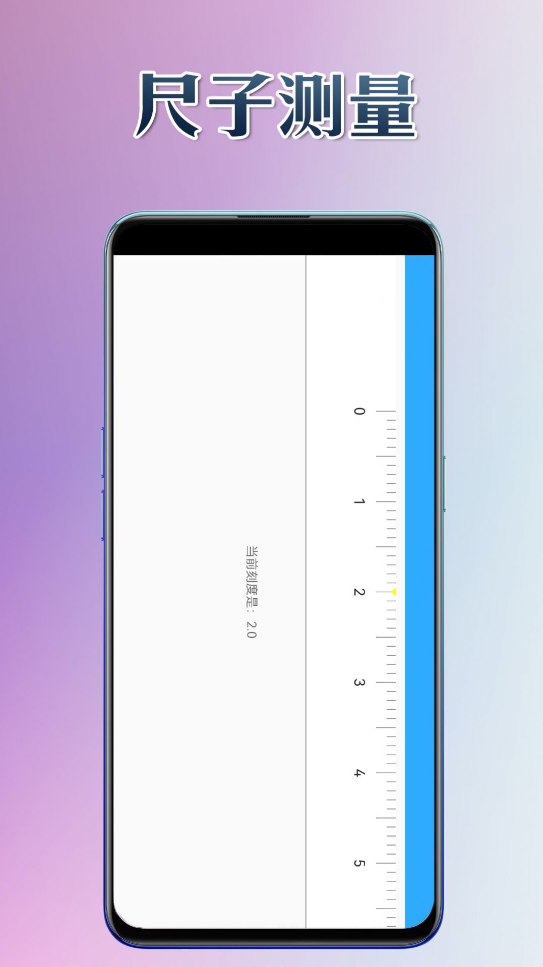 悦用工具官方正版图3