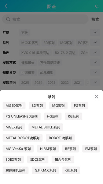 友梦手机最新版图1