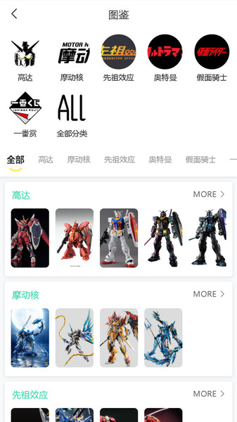 友梦手机最新版图3