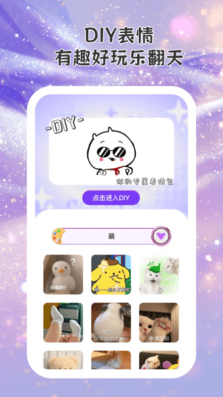 会秀相机手机最新版(2)