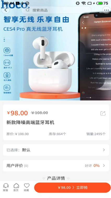 欧客甄选图2