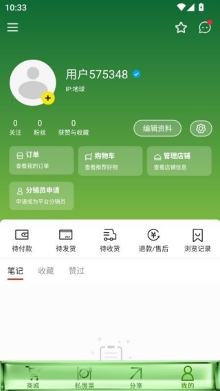 和元邦原版图1