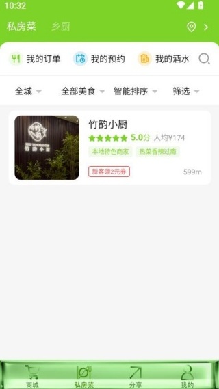 和元邦原版图3
