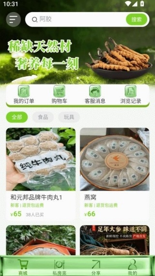 和元邦原版图4