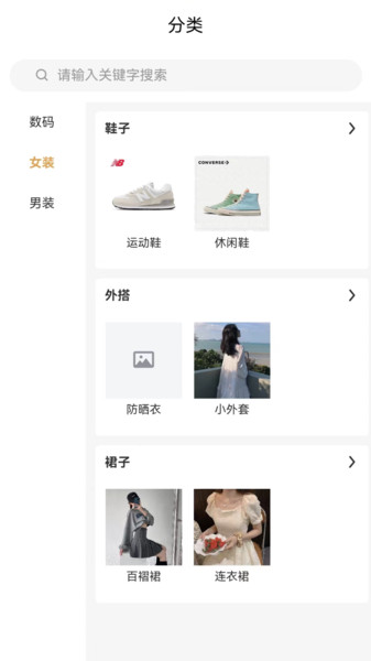 智慧讯正版图2