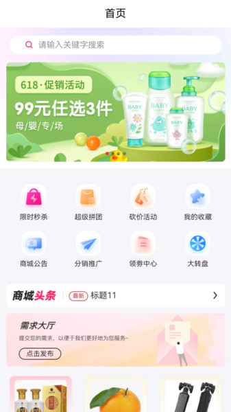 智慧讯正版图3