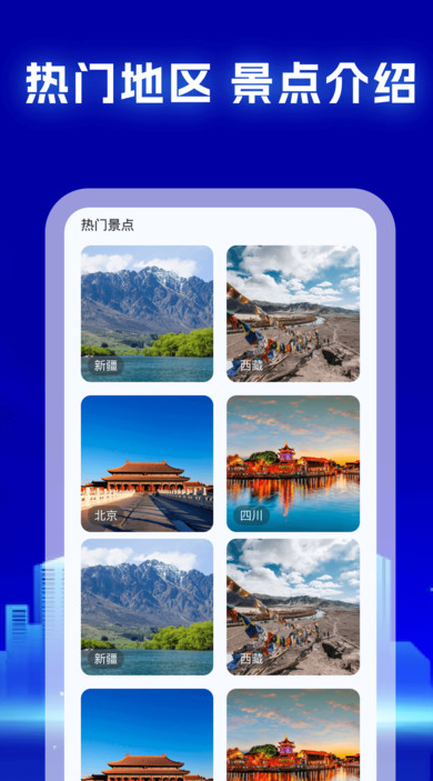 特价票务网