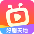 好剧天地安卓免费版
