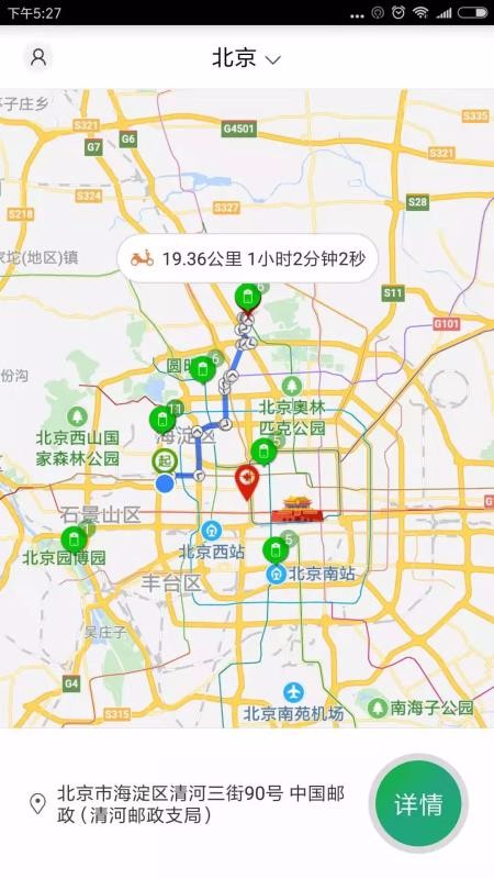 飞哥换电通用版图2