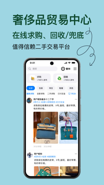 奢林官方最新版图2