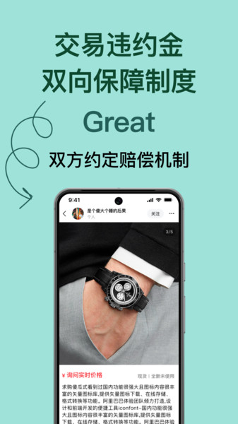 奢林官方最新版图3