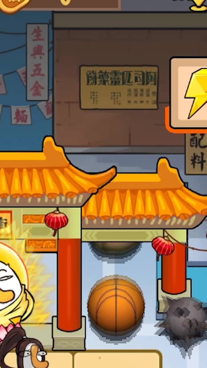 战斗吧大鹅官方版图2