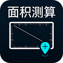 多能面积测算仪手机免费版