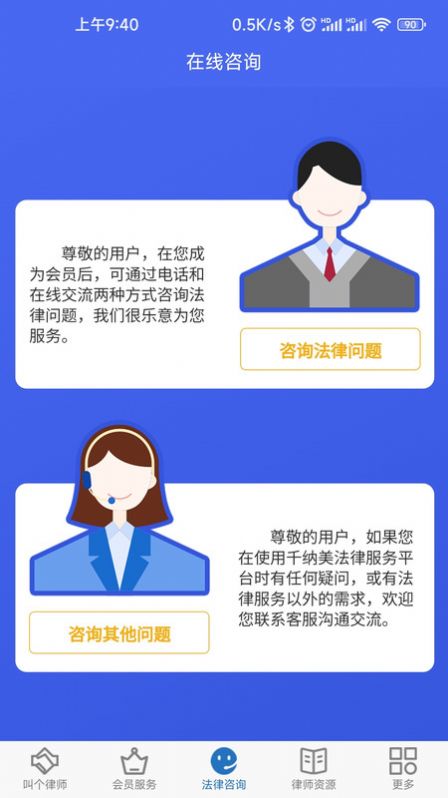 千纳美无广告版图4