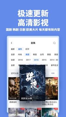 新超影视大全安卓直装版(2)