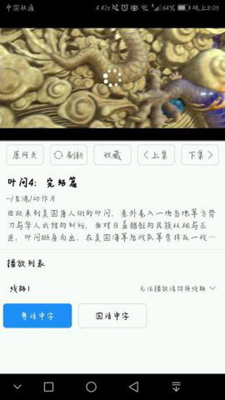 含羞影音手机版图2
