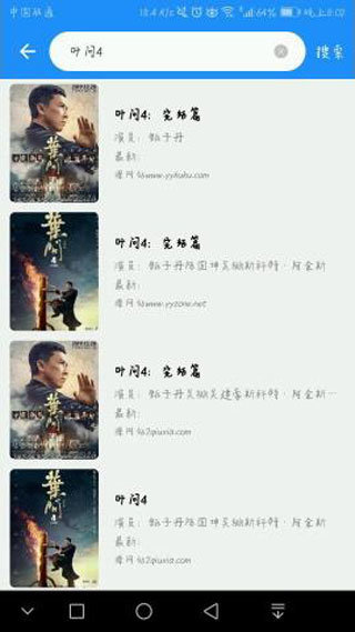 含羞影音手机版图3